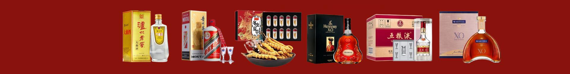 繁昌区回收礼品-回收礼品-繁昌区回收烟酒_繁昌区回收烟酒公司_繁昌区烟酒回收_繁昌区进财烟酒回收店-繁昌区回收烟酒_繁昌区回收烟酒_冬虫夏草_繁昌区妍蓓烟酒回收店