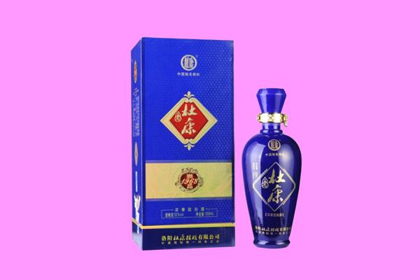 繁昌区杜康回收.jpg