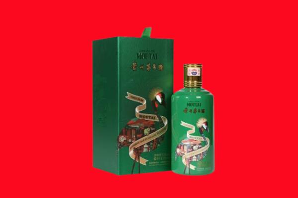 繁昌区回收出口茅台酒.jpg