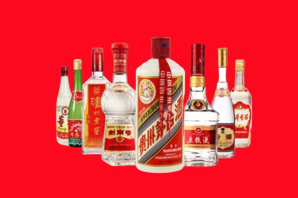 繁昌区回收八大名酒.jpg