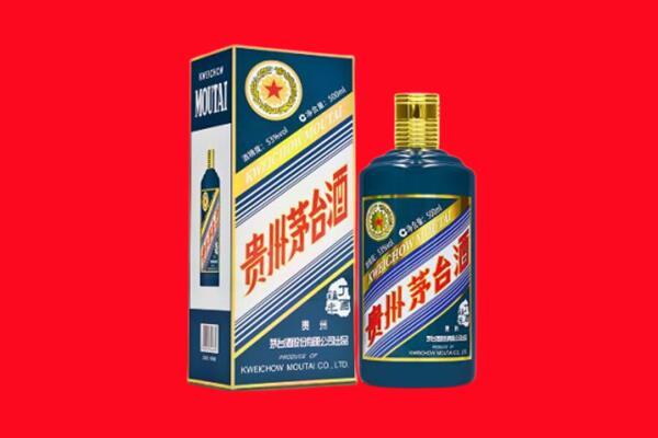 繁昌区回收贵州茅台.jpg