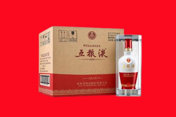 繁昌区回收陈年五粮液.jpg